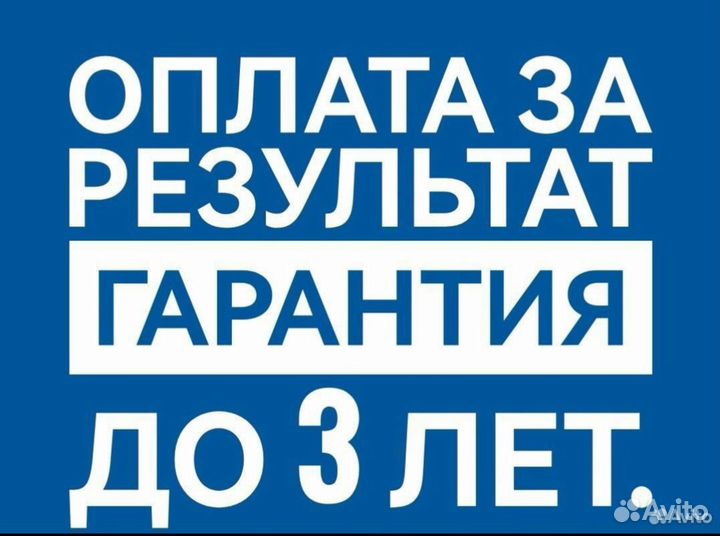 Рестоврация ванн. Чугунных Стальных.Поддонов