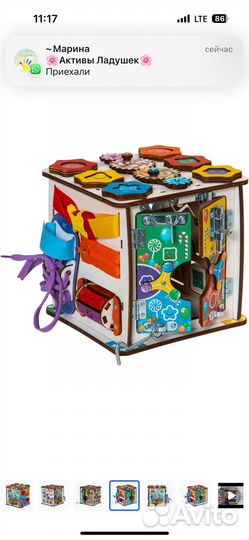 Бизиборд, мольберт, парковка для машинок