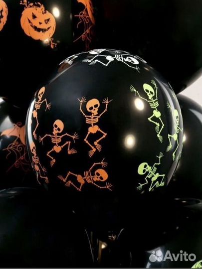 Воздушные шары на хэллоуин