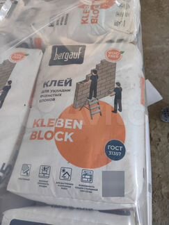 Клей для укладки ячеистых блоков Bergauf 25 кг