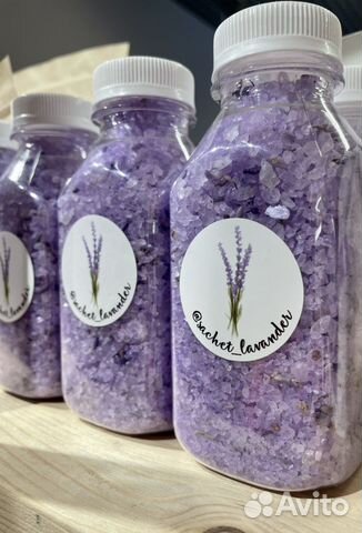 Лаванда соль для ванн