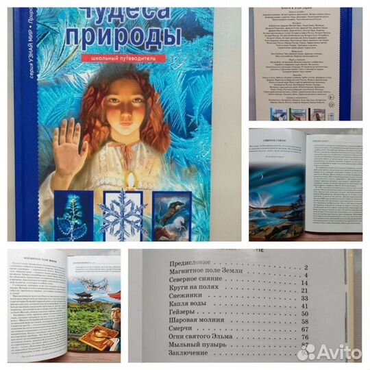 Книги для детей