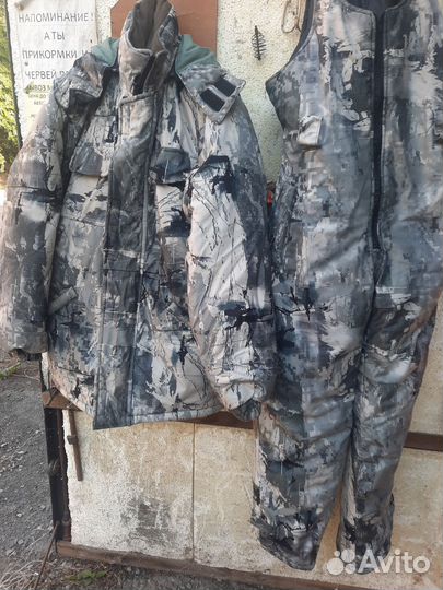 Рыбатский костюм