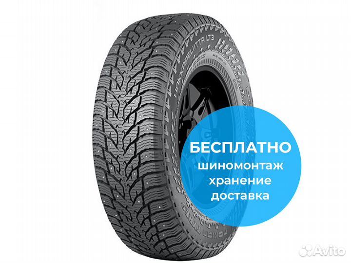Nokian Tyres Hakkapeliitta LT3 245/75 R16 120Q