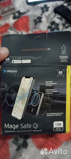 Держатель автомобильный