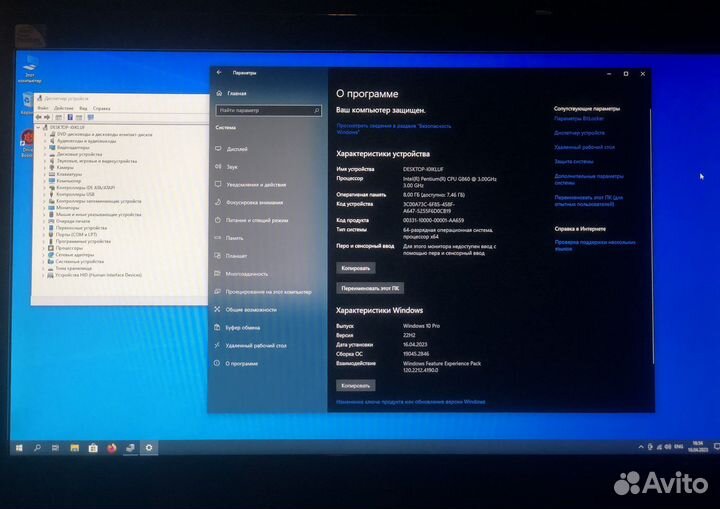 Моноблок DNS пк PC-B2105 (2x3.00 GHz, 8 GB, SSD)