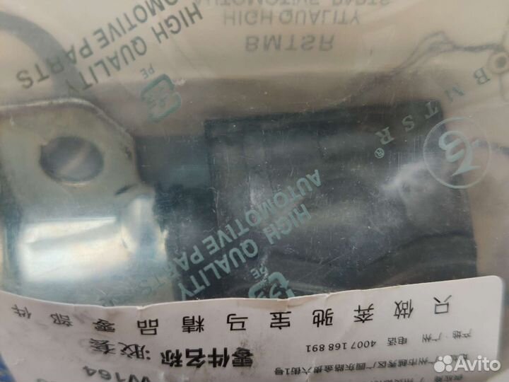 Втулка стабилизатора передняя Мерседес