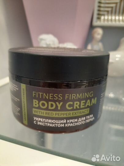 Укрепляющий крем для тела botavikos fitness