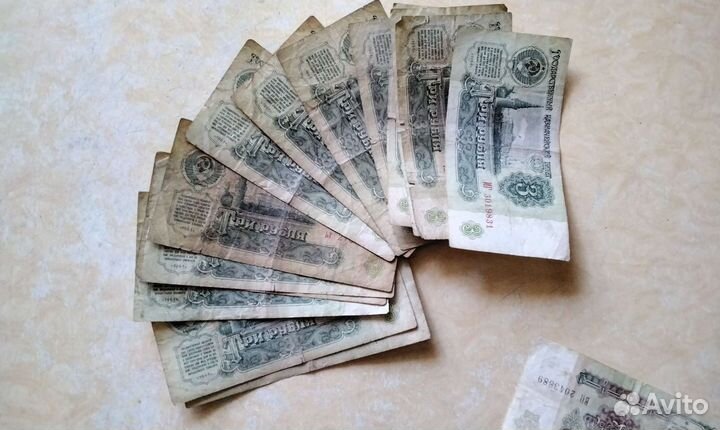 Банкноты СССР