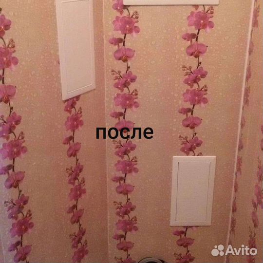 Услуги сантехника