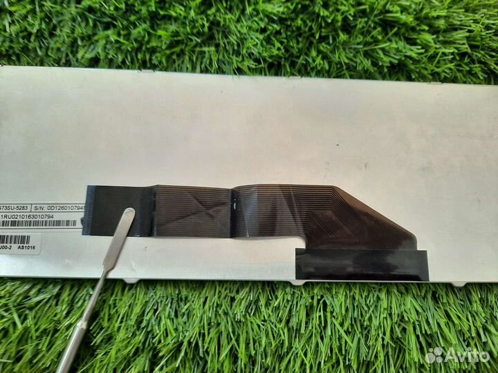 Клавиатура