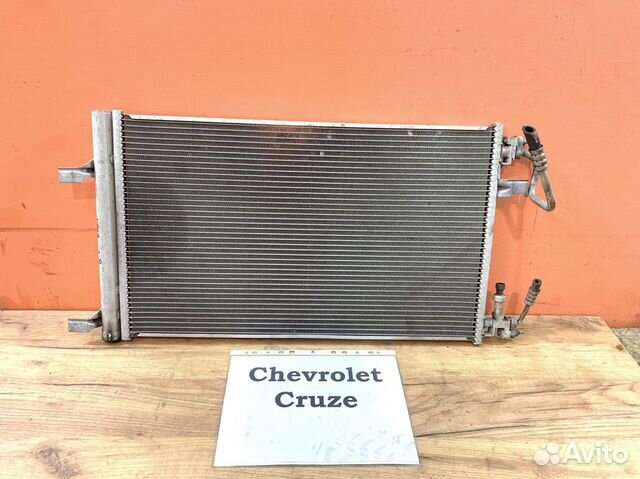 Радиатор кондиционера 1.8л б. Chevrolet Cruze, 13г