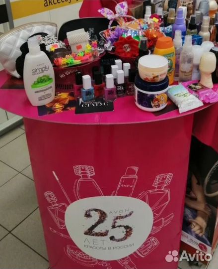 Avon стойка дегустации и проведения промо