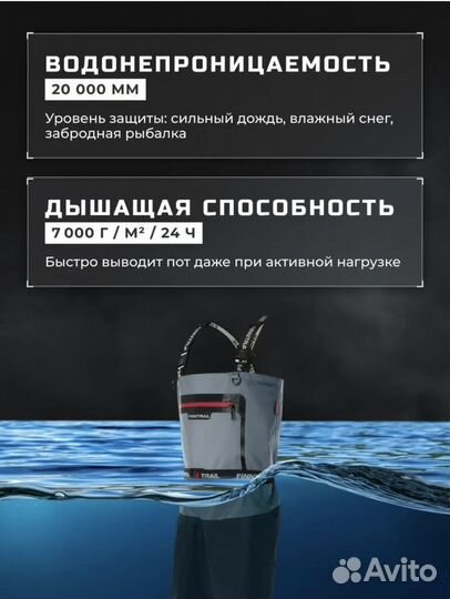 Вейдерсы finntrail с сапогом Airman Grey