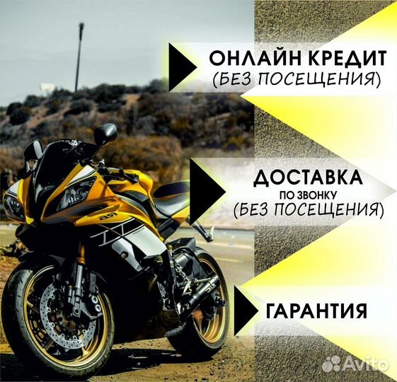 Скутер wizard BWS (125)