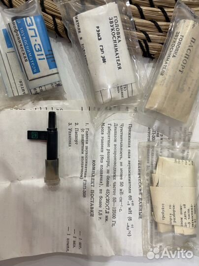 Головка проигрывателя гзп 308