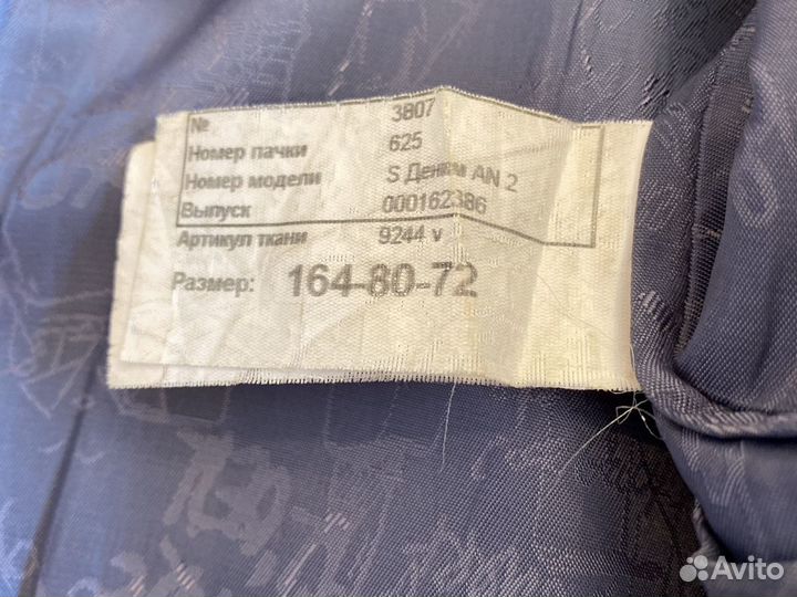 Школьный костюм 164 размер