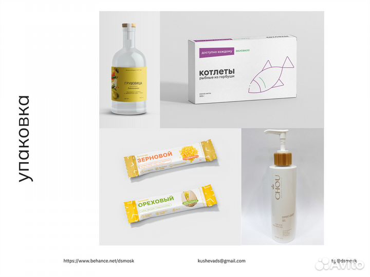 Графический дизайн