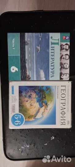 Учебники 6 класс