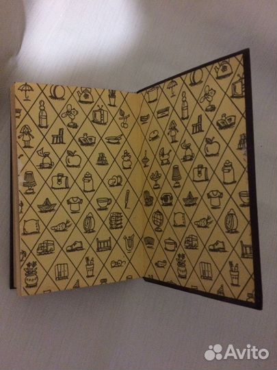 Ребёнок и уход за ним. Бенджамин Спок