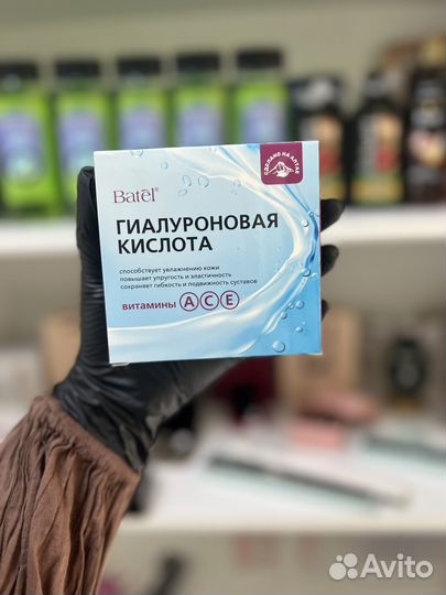 Гиалуроновая кислота