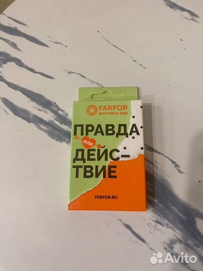 Игра правда или действие 18+