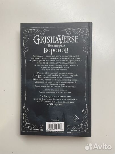 Книги в твердой обложке