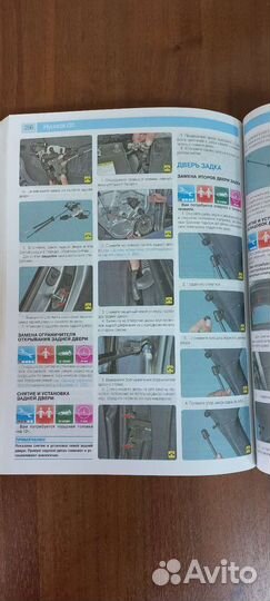 Руководство по ремонту i30