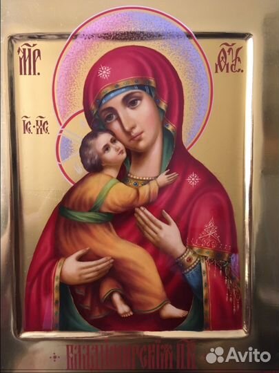 Икона Господь Вседержитель в окладе ручной работы