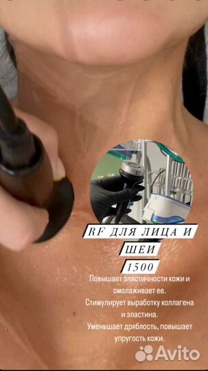 Коррекция фигуры