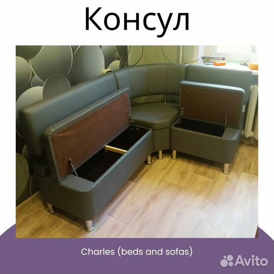 Кухонные уголки с ящиками
