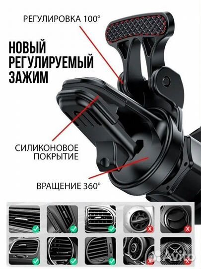 Зарядное устройство на iPhone