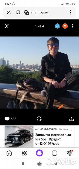 Любая работа, подработка