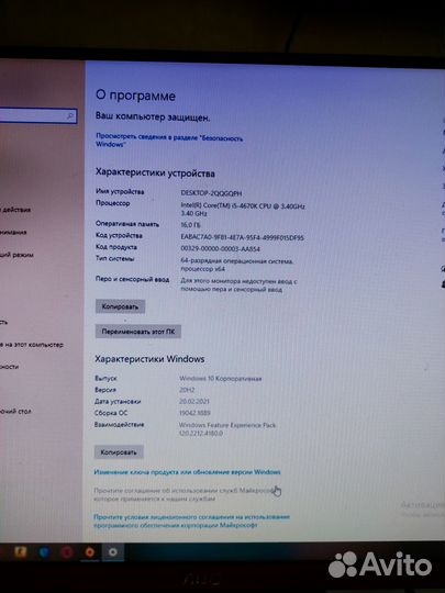 Игровой компьютер