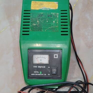 Зарядное устройство