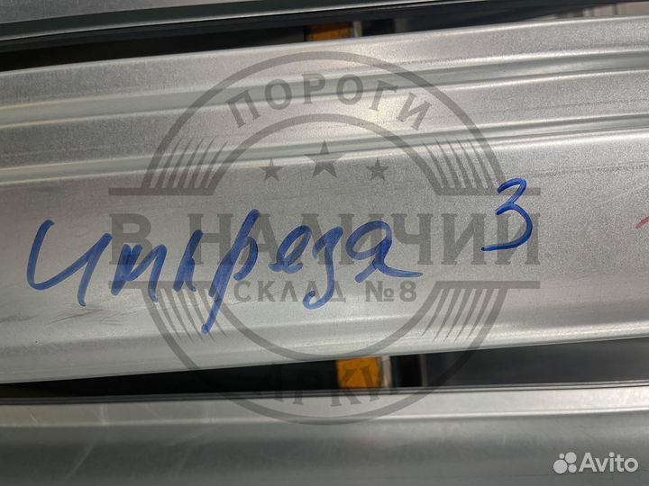 Ремонтный порог правый Subaru Impreza 3