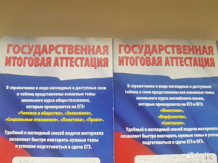 Учебные книги