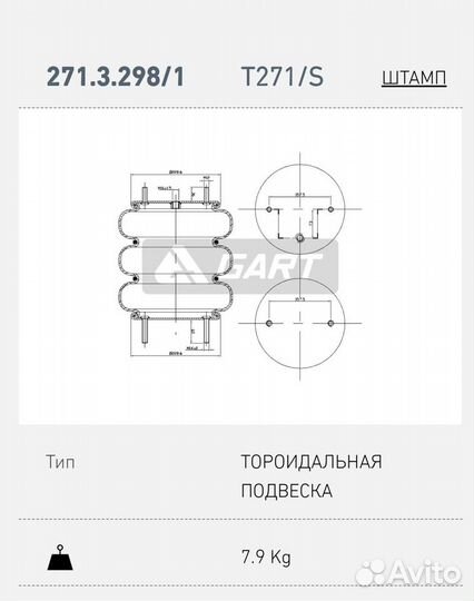 Пневма Подушки