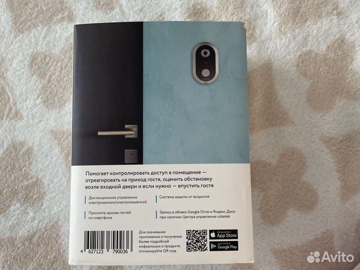 Домофон рубетек