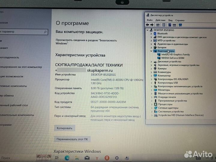 Ноутбук Acer EX-2510C-365E Core i3-4/ nvidia/ SSD