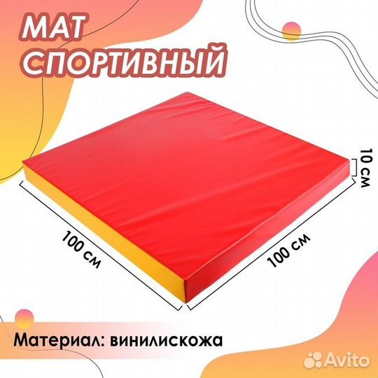 Мат 100 х 100 х 10 см, винилискожа, цвет красный/ж