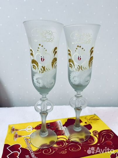 Свадебные бокалы
