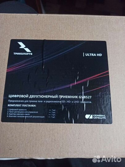 Цифровой двухтюнерный приёмник GS B527 ;.2019год