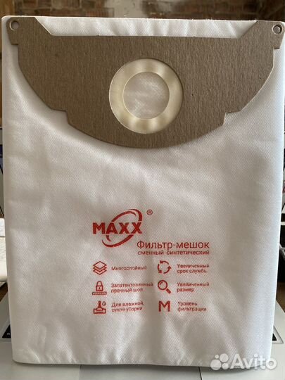 Мешки пылесборники для karcher WD2