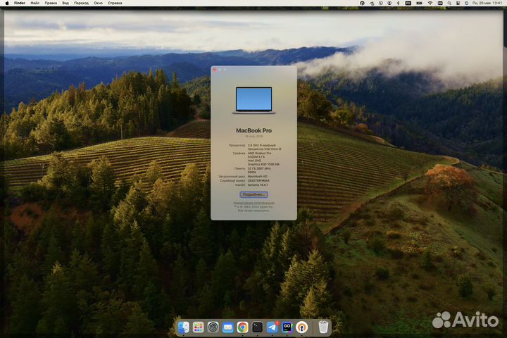 Macbook Pro 16 2019 Intel i9
