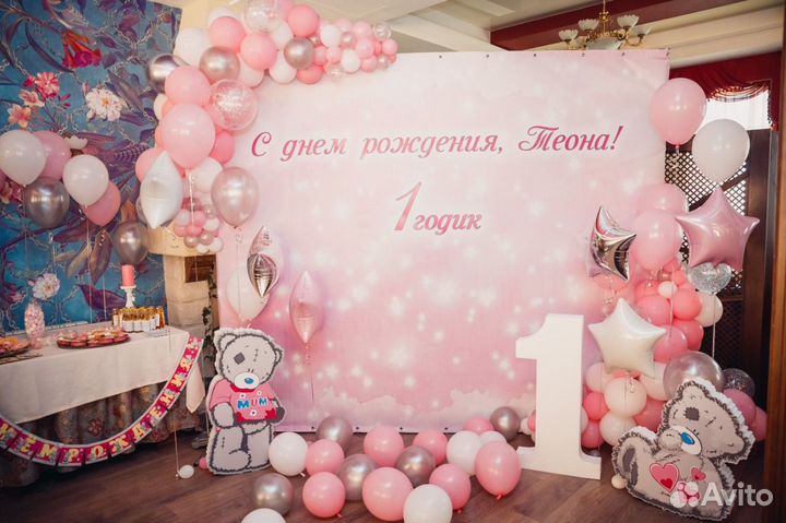 Фотозона В аренду