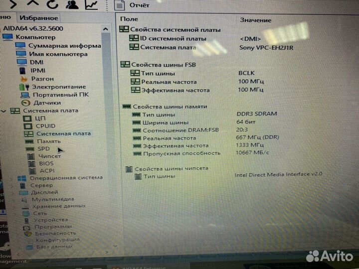 Материнская плата для ноутбука Sony PCG-71812V