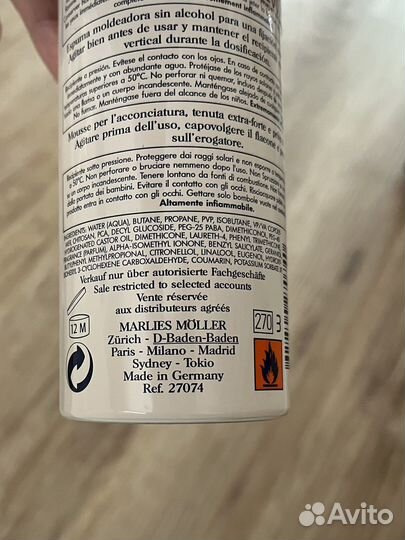 Средства для укладки и обьема волос