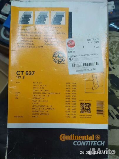 Грм, ролик, водяной насос, стартер VW, audi, opel