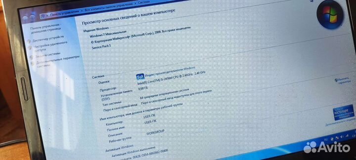 Asus K53SC Intel Core i5 + 8gb RAM + SSD 240gb